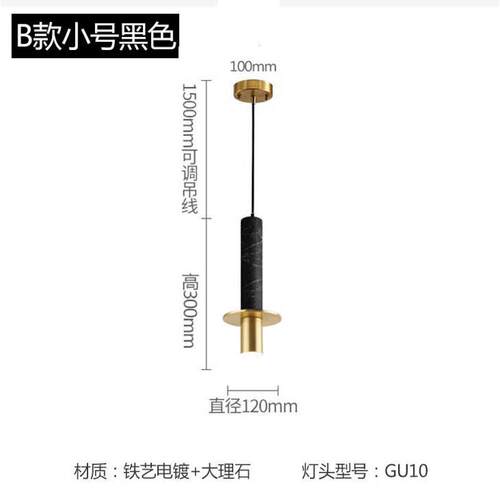 北欧轻餐厅简约吊灯艺卧室奢前台个性铁吧台小大理石床头单头灯具