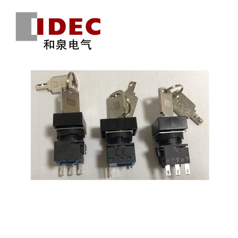 IDEC和泉2档自复位LB3K-2ST1A 钥匙选择开关3脚小按钮开关