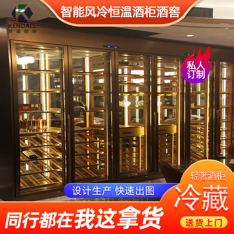 定制产品德厂锈家定做不钢酒柜加工设计展私人别墅恒温酒窖红葡肯