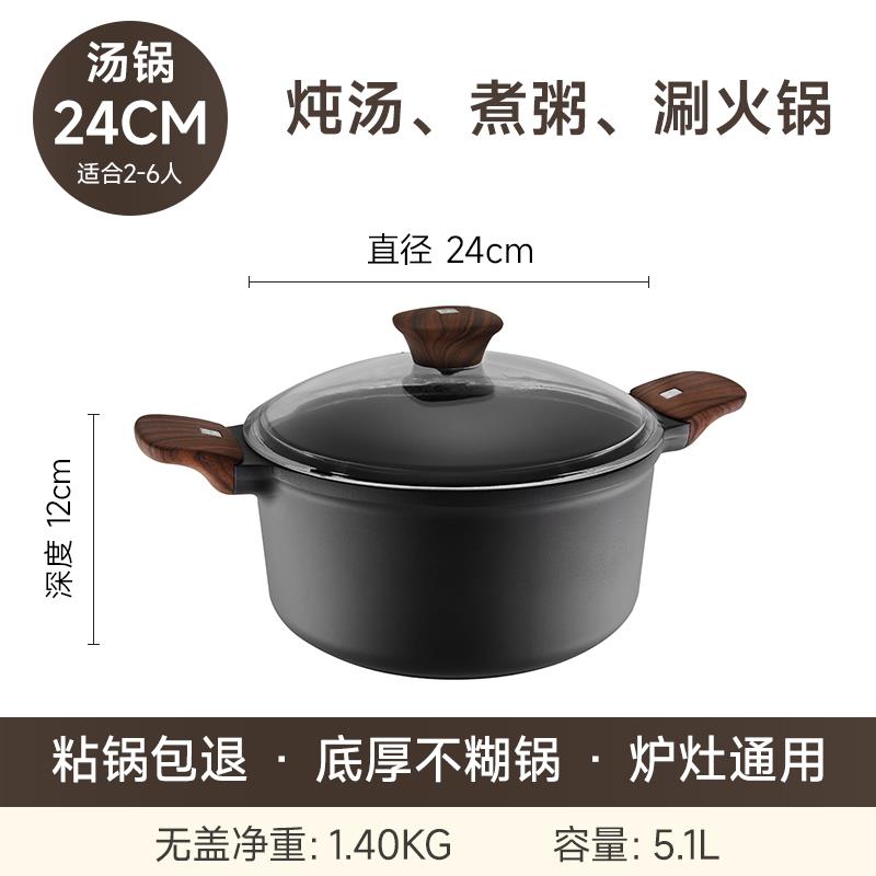 正品斯无alluflon威尼不粘炒锅家用炒电磁炉专用锅油烟燃气灶阿路