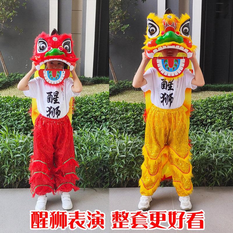 舞狮道具儿童狮子头醒狮摆件狮头学生表演儿童舞狮服装套装小狮子图片