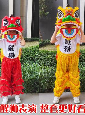 舞狮道具儿童狮子头醒狮摆件狮头学生表演儿童舞狮服装套装小狮子