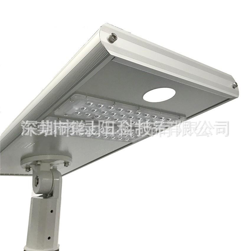 成品加工一体化太阳能路灯铝合金外壳套件 太阳能庭院灯厂家