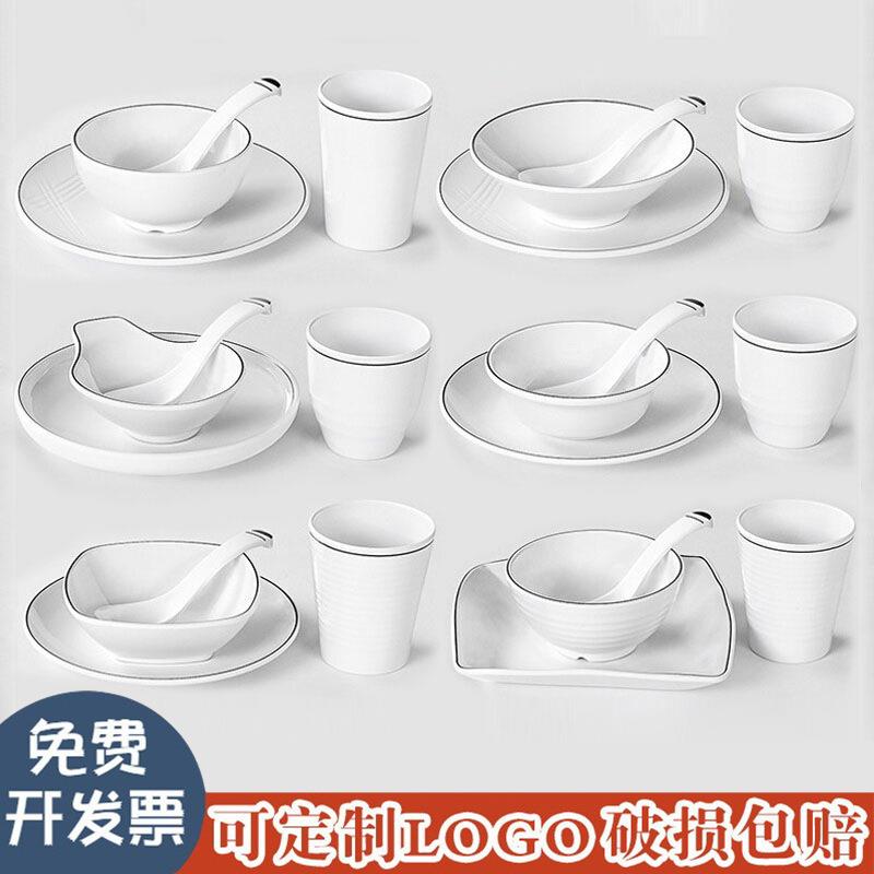 密胺火锅摆台四件套餐具饭店商用米饭碗酒店仿瓷烤肉店碗碟筷套装