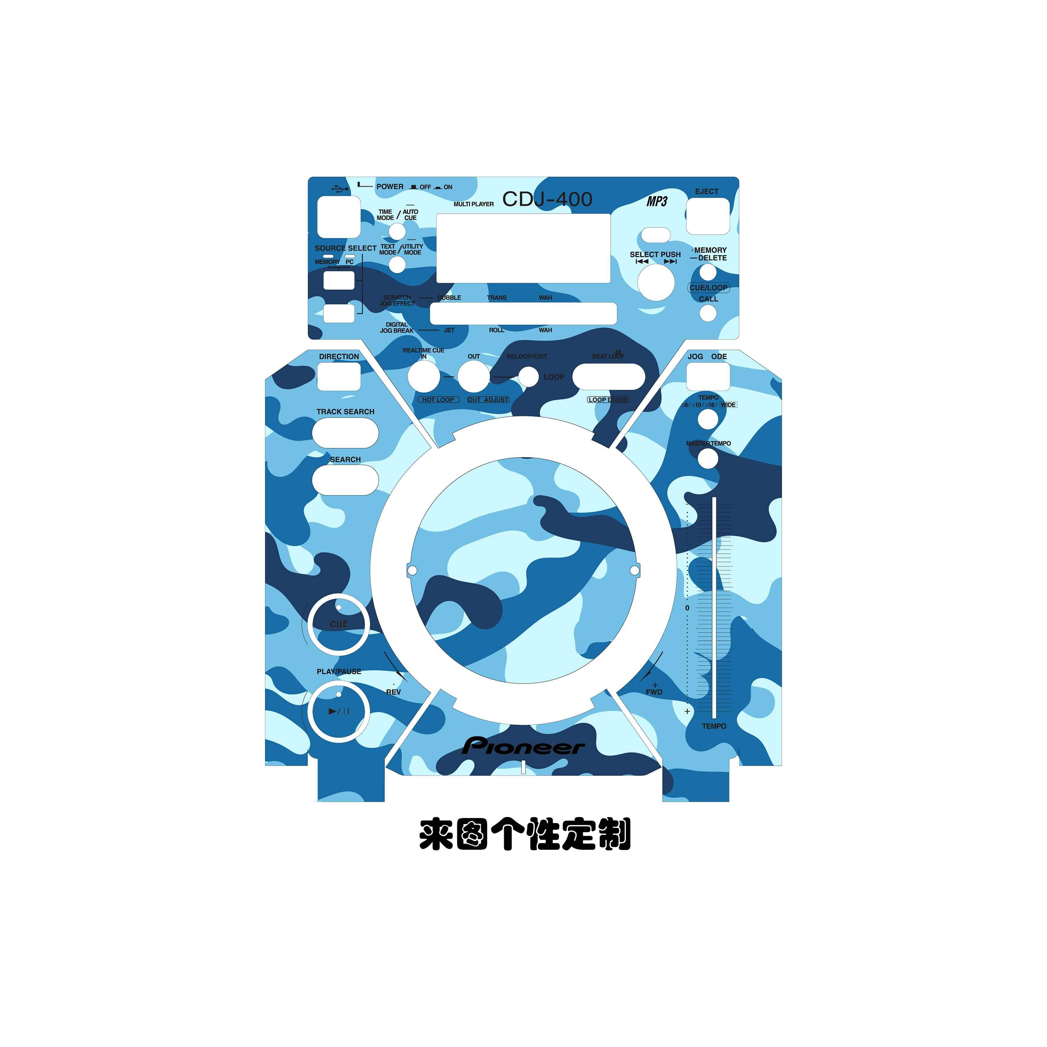 先锋CDJ-400打碟机面板保护贴膜.PIONEER炫彩膜，可个