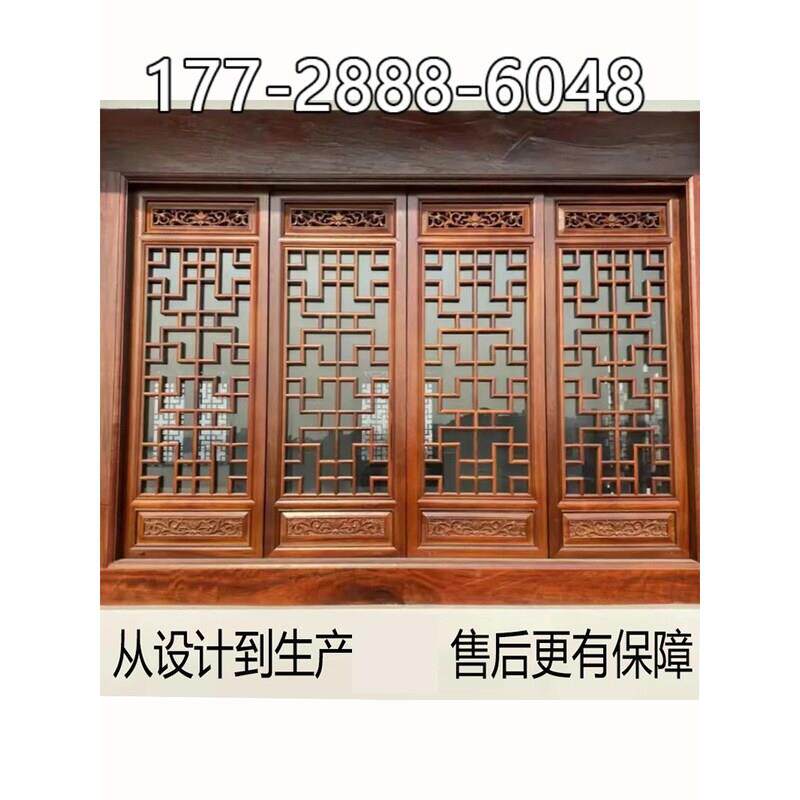 屏风玄关隔断镂空雕花东阳木雕仿古门窗实木花格中式木格栅定制