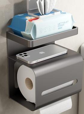 卫生间纸巾盒厕所置物架免打孔壁挂式抽纸厕纸放置盒洗手间卷纸架