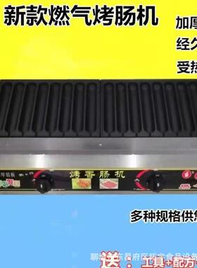 包教技术网红黄金脆皮大烤肠机器商用创业摆摊车夜市创业小吃设备