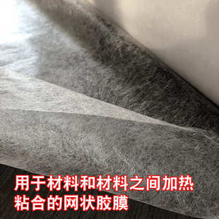100米服装 现货 150CM 包邮 双面胶衬粘合衬 双面热熔胶衬