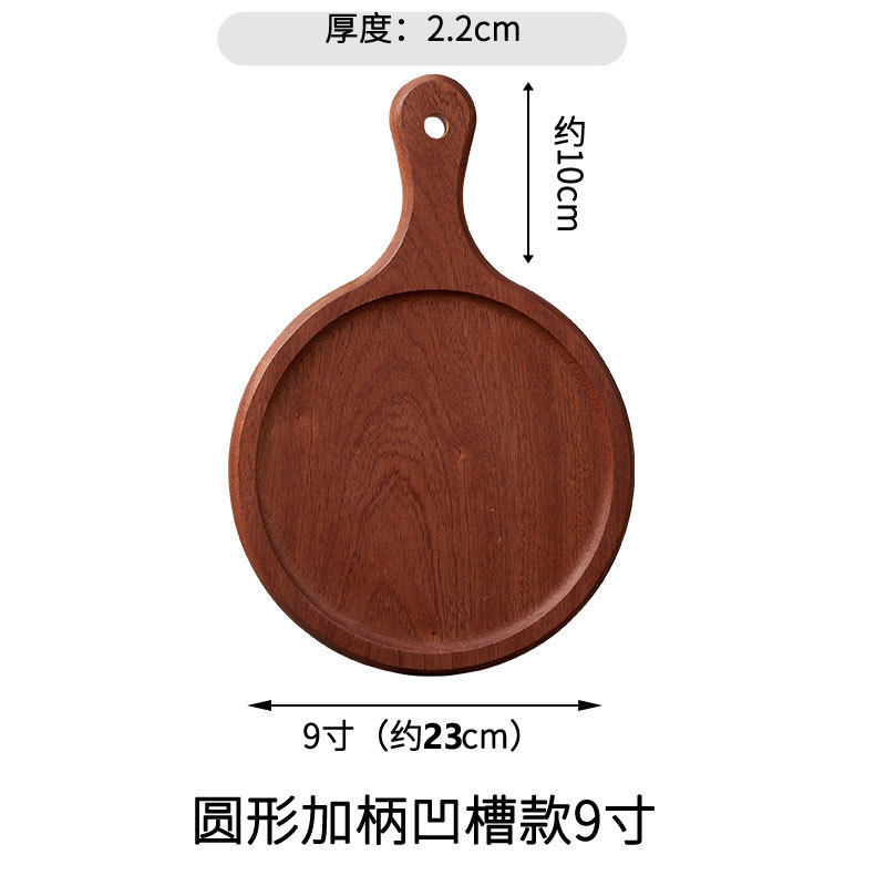 牛排餐盘木板长方形牛扒西餐牛肉板木质炸鸡薯条摆盘面包披萨托盘