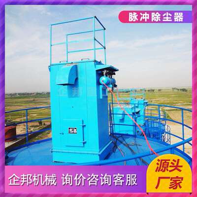 CLT工业废气处理水泥搅拌站厂脉冲静电设备石料厂粉尘布袋除尘器