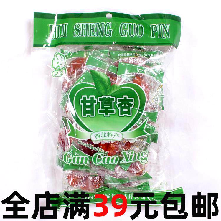 80后零食 西北特产 回生甘草杏280g带核杏脯 杏肉胃康蜜杏