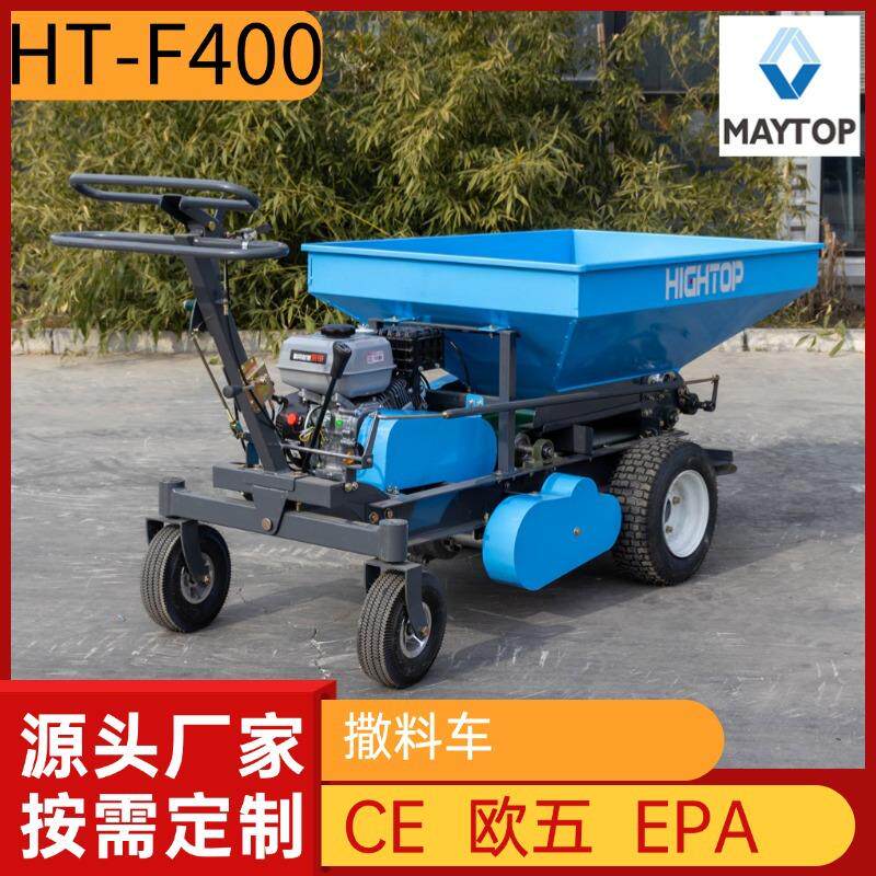 中小型履带式施肥机撒粪车排料可调节全自动肥料抛撒机青贮投料车