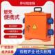 工地临时专用手提可携式 三级配电箱成套绝缘箱塑壳三级箱220V380V