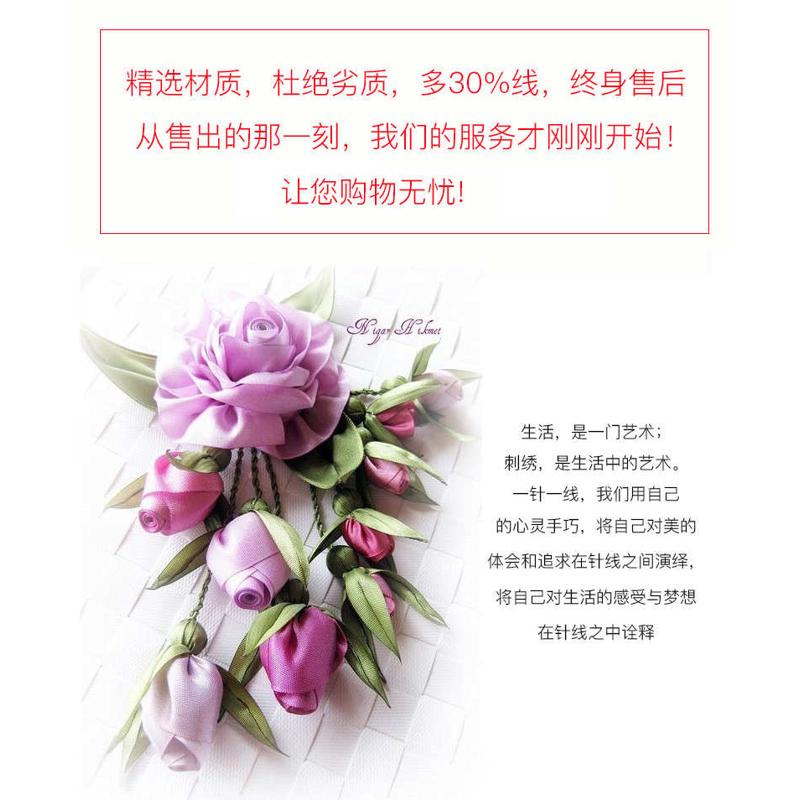 PK7J批发【耶单针】咸蛋肉粽十字绣2024新款自己绣手工客厅餐厅刺