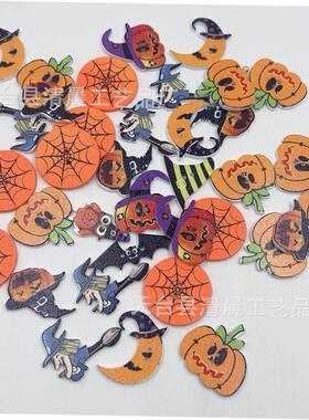 Halloween Wooden Button Festival Decoration Wood 50 per pack