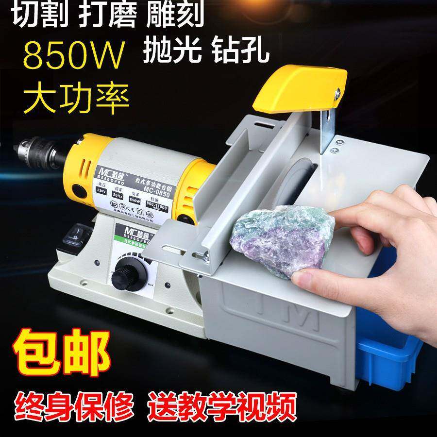多功能玉石雕刻机台磨机小型切割机械五金及配附件/耗