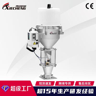 厂家直销小型全自动塑料颗粒欧化光电吸料机 直接安装型自动填料