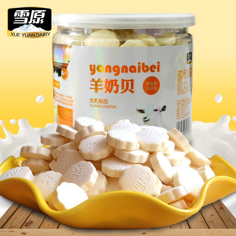 羊奶贝350g罐装奶片内蒙特产乳制品儿童休闲食品儿童零食