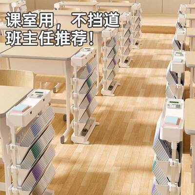 国书香NG3192学可伸缩桌边书架生桌旁拉杆放书南架收纳置物架课挂