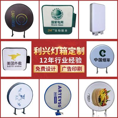 吸塑灯箱定制便利店商场户外LED亚克力灯箱广告牌双面发光招牌