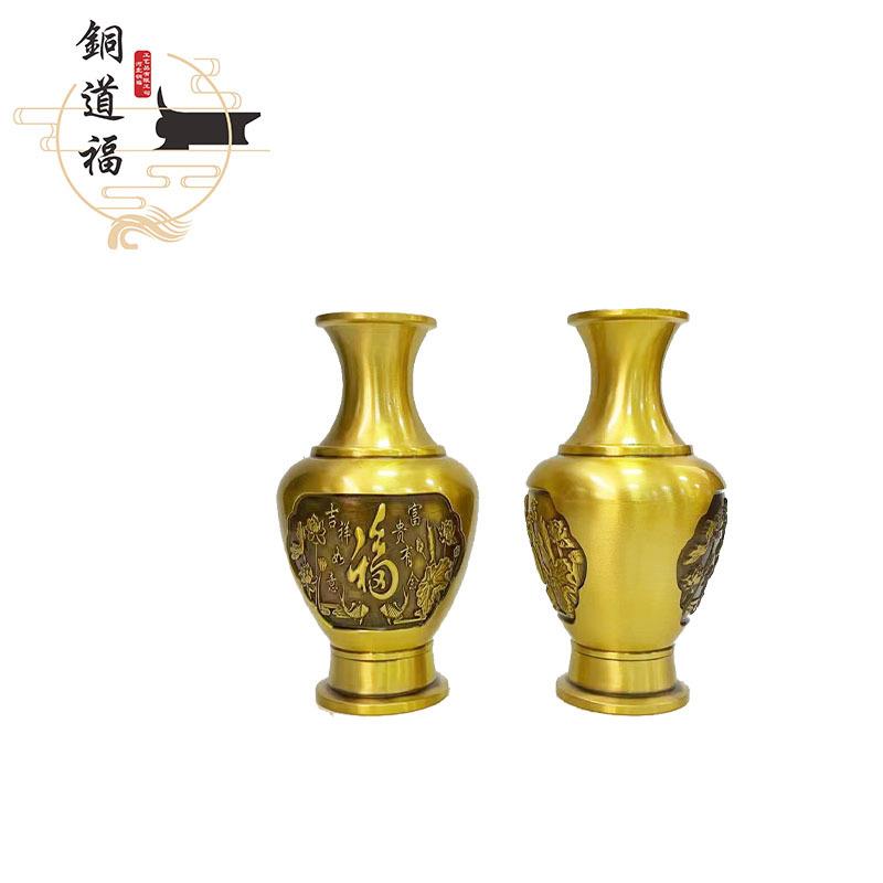 金属铜制花瓶福吉祥如意富贵有余家居客厅铜摆件厂家供应福字花瓶