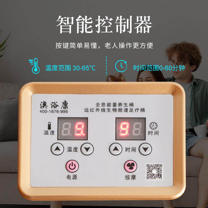 全息能量养生汗蒸桶家用足浴桶无水汗蒸过膝远红外线频谱加热养生