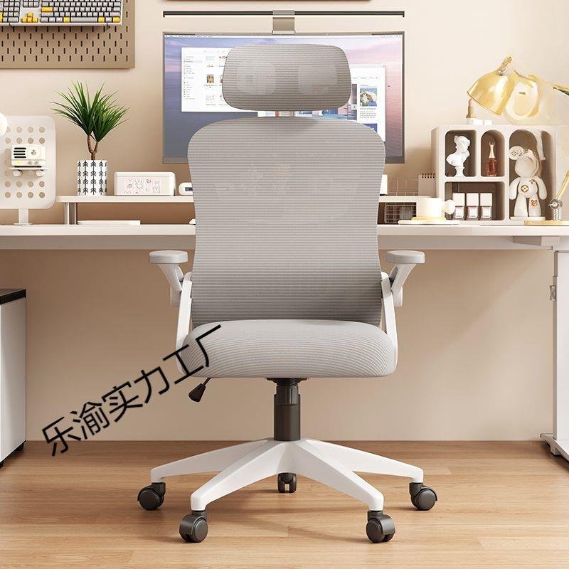 办公椅久NNG坐不累脑背椅家用体网椅转椅人工学椅子靠扶电手可躺