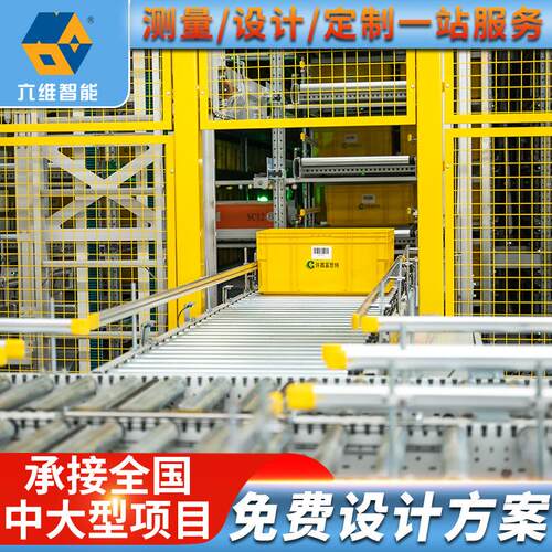 料箱式立体库厂家加工全自动立体库智能存放库智能车间用立体仓库