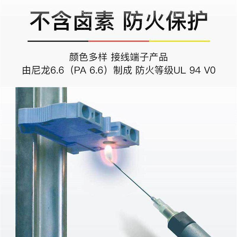 ?菲尼克斯测试端子条PT3069436WE线62/A-30694367工业自动化接端-
