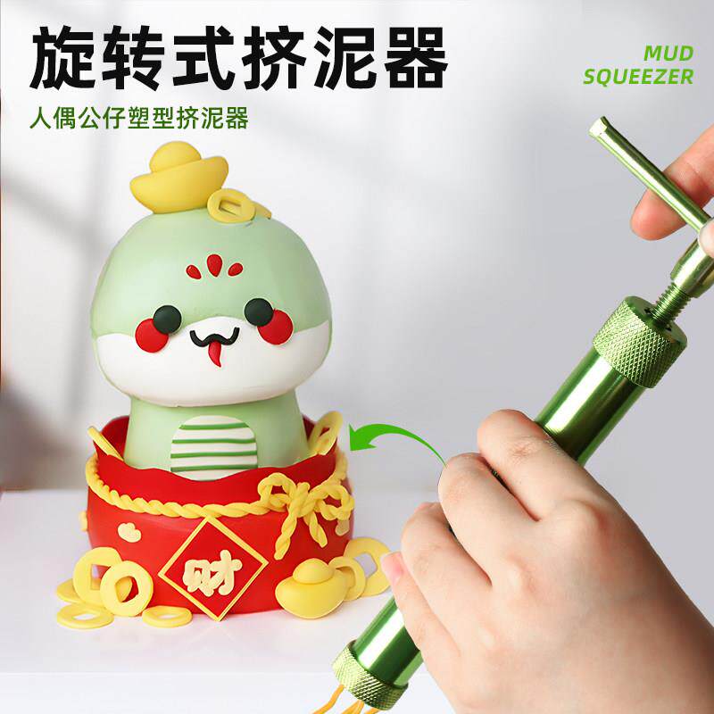 翻糖人偶挤泥器翻糖花边挤压器做翻糖蛋糕装饰软陶挤泥器翻糖工具