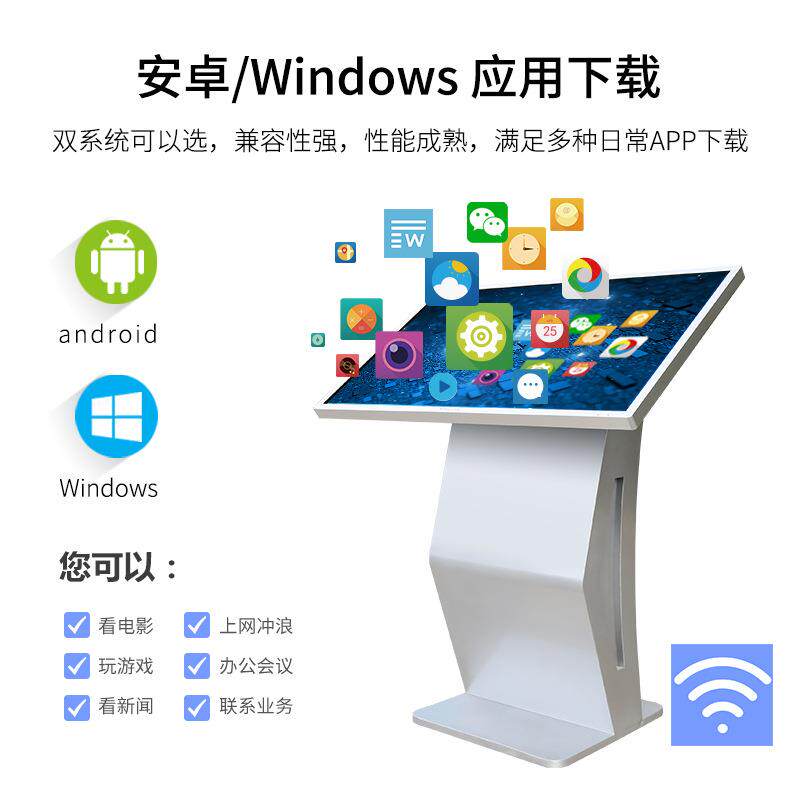 JAV触摸查询机一体机K型自助终端机卧式显示屏触摸屏广告机触控