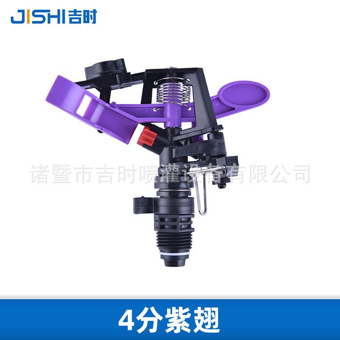 可调塑料合金摇臂喷头灌溉工具