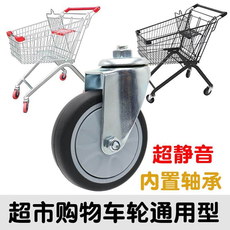 4英寸超市购物车轮子丝扣购物篮滑轮超静音购物轮100*27万向轮,基础建材,脚轮/万向轮,淘宝优惠券,粉丝福利购,淘宝优惠卷