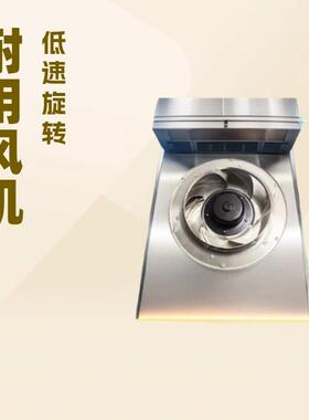 FFU离心风叶叶轮电机铝合金叶轮空气净化排烟通风支持来样定制