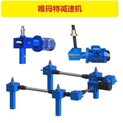 NMRV90-10-Y100L2-4扭矩多大减速机TKM28-100