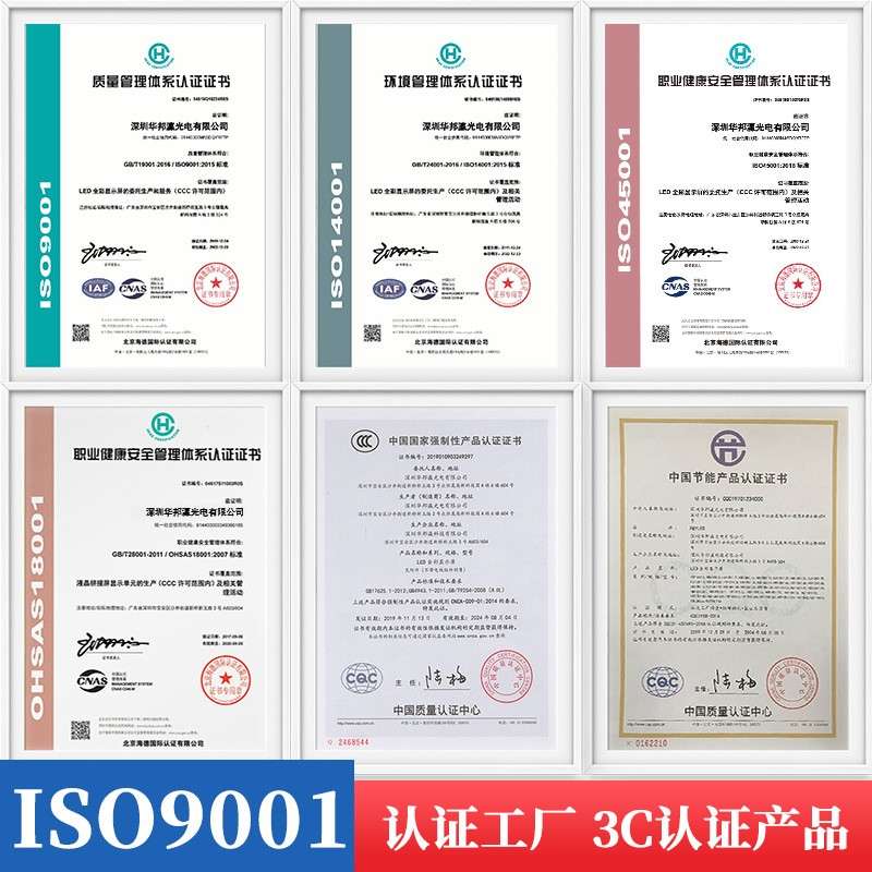 户外台4lped显示屏p2.53pp5全彩高清商用防水广告屏SNZ舞广场LED