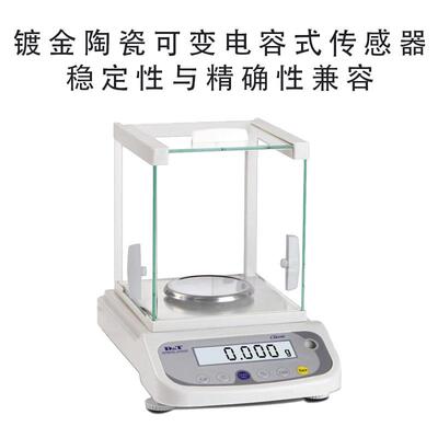 CCL带防风罩精密天平现货供应分析电子高精度