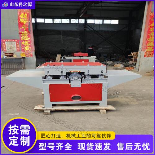 木托盘杨木方木多片锯 Multi-Blade Saw 方木细木工胶合板开板锯