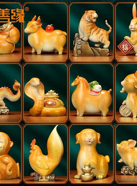 《十二吉祥》全铜十二生肖摆件 鼠牛虎兔龙蛇马羊猴鸡狗猪工艺礼