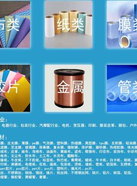 全自动膜动无纺布切机植绒布自裁布机皮革裁切断机PV100mm-15C软