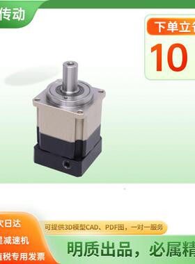 AB042同轴行星速机NB042精密行星速机光学检测设备速机