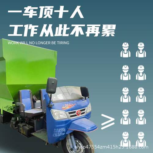 养电动柴油撒料喂车自动料UQP上料设备牛羊殖场投喂设备场喂料喂