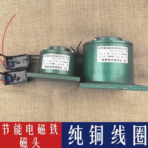 DT型ZDZ-100 200 300节能型TJ2A电磁铁头JZ MZD1制动器 带控制