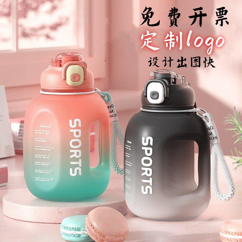 网红磨砂吨吨桶超大容量健身运动水杯带吸管塑料水壶定制logo刻字