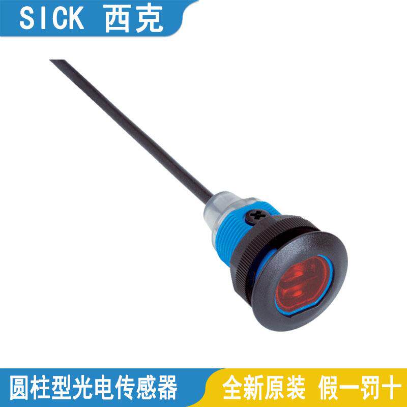 SICK西克光电传感器GRTB18S-P2317-F2317 GRTB18-P2417-N1112