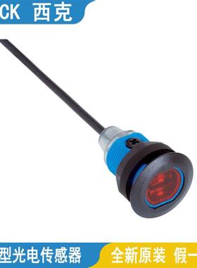 SICK光电GRTE18S-P2347-N1317-P2317-P1347传感器GRL18S-P2336