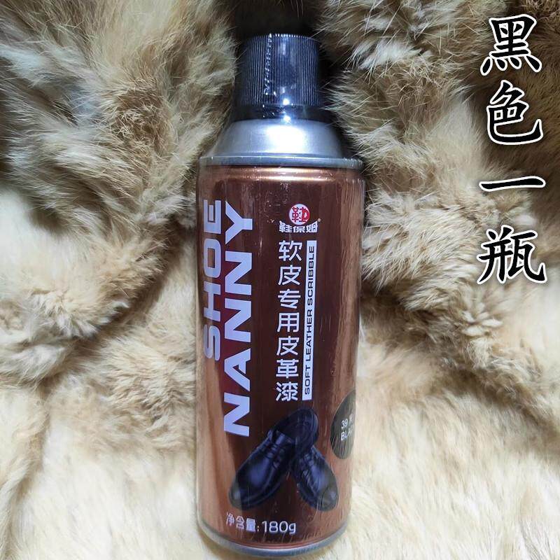 翻毛皮鞋翻新神器黑色鞋粉磨砂皮补色剂麂皮打理液保养护理套装