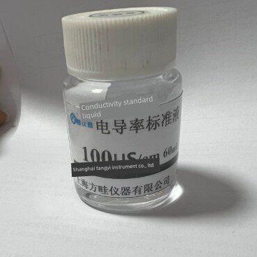 50ml电导率校准液84/1413/12.88Ec电导率计通用标准流体缓冲液