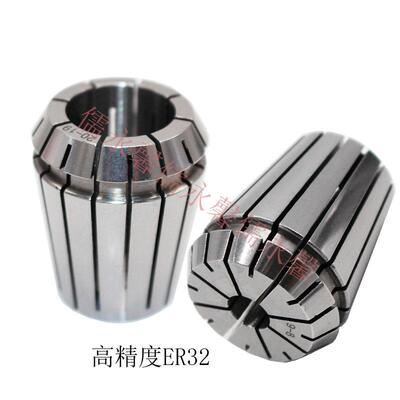 高精度0.008AA级ER32铣床夹头数控刀柄ER32弹性筒夹钻头夹套卡簧